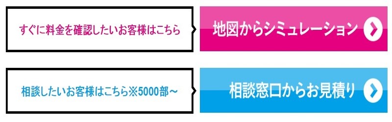 �Ȃ�ƂP���~����I�H����`�z�z�܂Ń����X�g�b�v�I�I���T�C�g